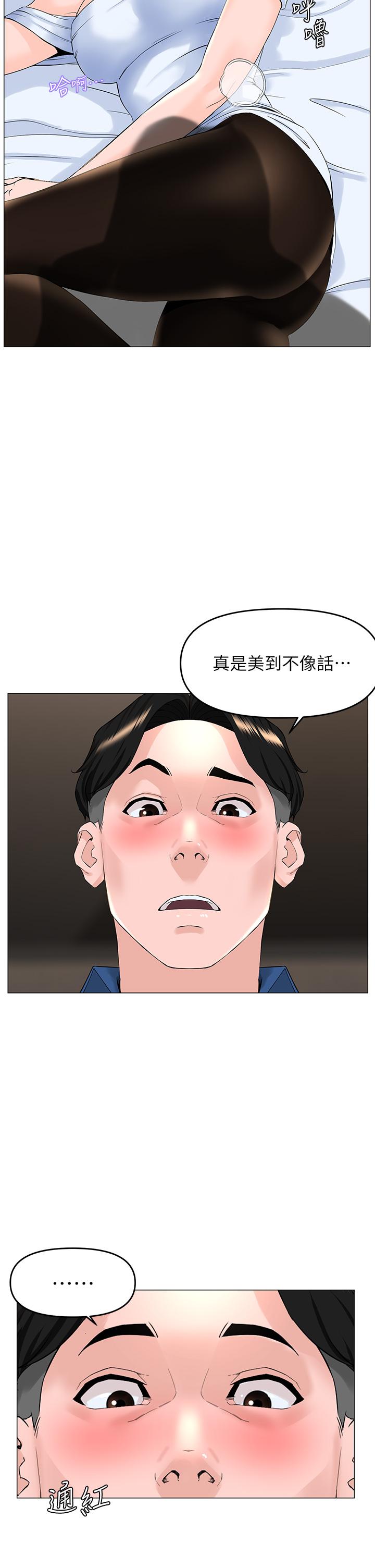 韩国漫画楼上的网美韩漫_楼上的网美-第52话-直捣夏琳的喉咙深处在线免费阅读-韩国漫画-第5张图片