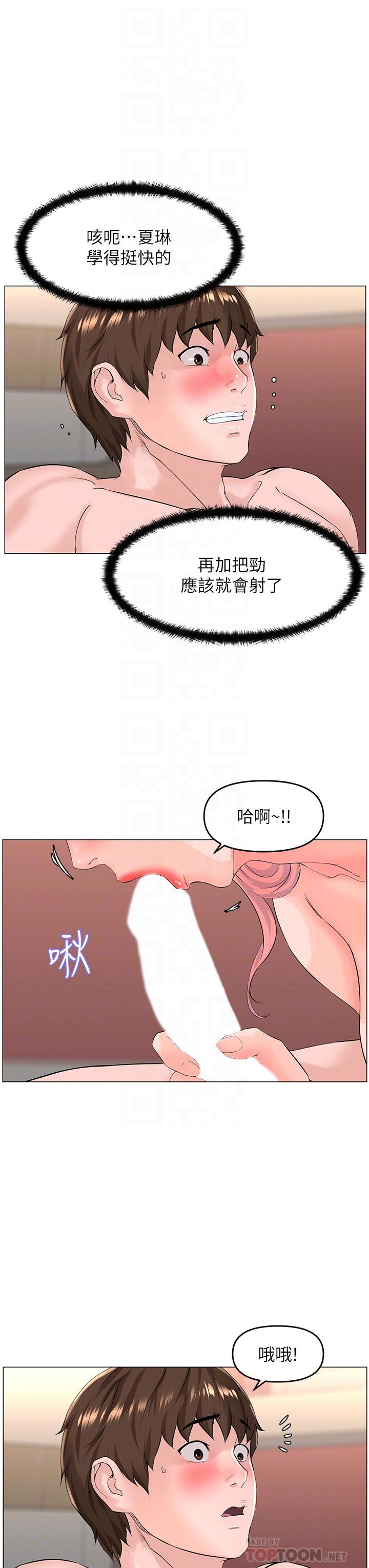 韩国漫画楼上的网美韩漫_楼上的网美-第52话-直捣夏琳的喉咙深处在线免费阅读-韩国漫画-第10张图片
