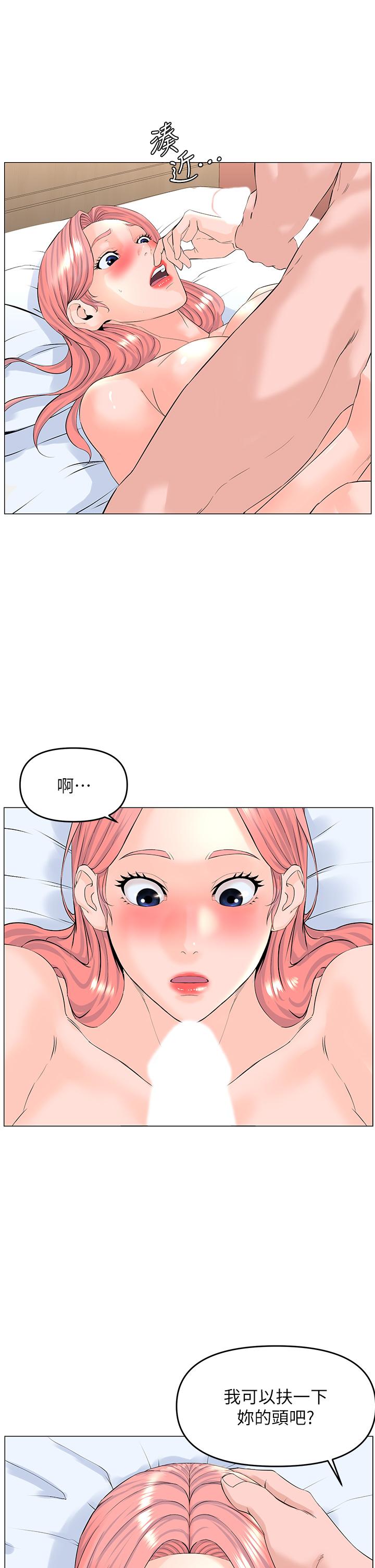 韩国漫画楼上的网美韩漫_楼上的网美-第52话-直捣夏琳的喉咙深处在线免费阅读-韩国漫画-第13张图片