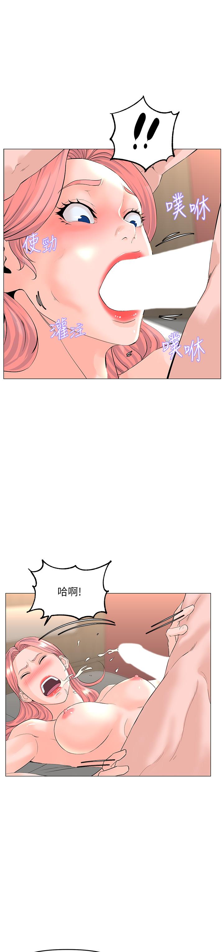 韩国漫画楼上的网美韩漫_楼上的网美-第52话-直捣夏琳的喉咙深处在线免费阅读-韩国漫画-第20张图片
