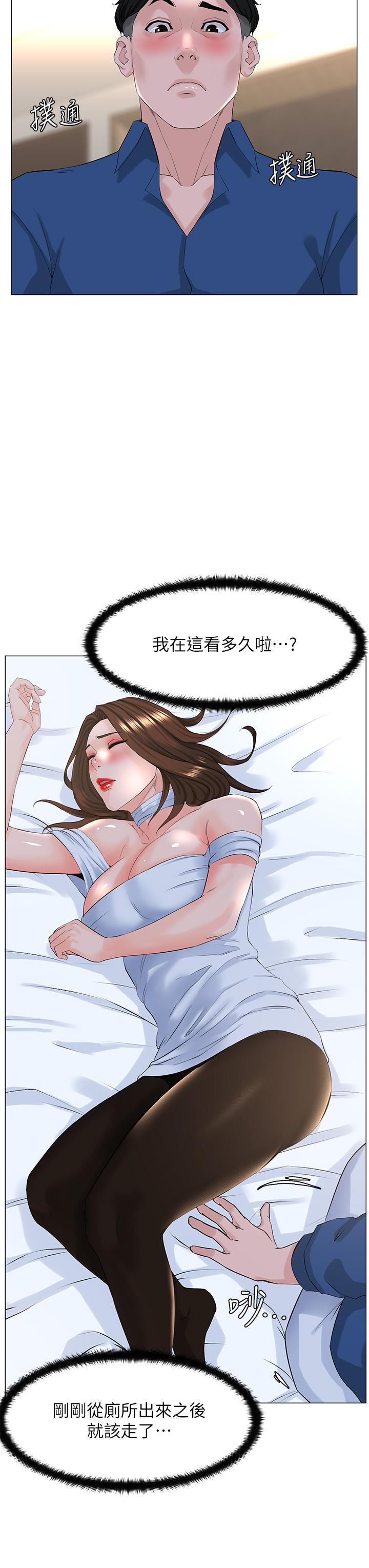 韩国漫画楼上的网美韩漫_楼上的网美-第52话-直捣夏琳的喉咙深处在线免费阅读-韩国漫画-第25张图片
