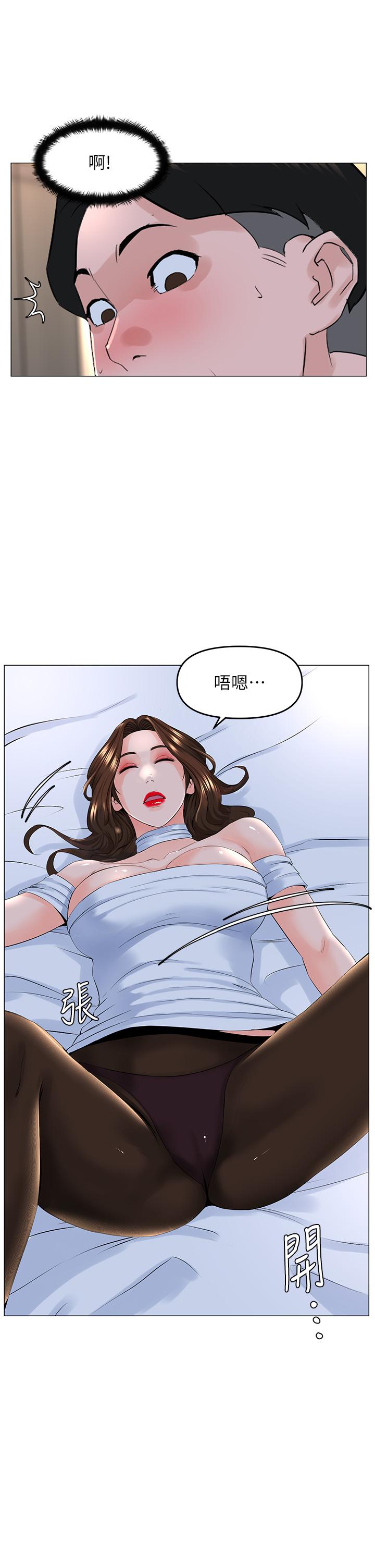 韩国漫画楼上的网美韩漫_楼上的网美-第52话-直捣夏琳的喉咙深处在线免费阅读-韩国漫画-第28张图片