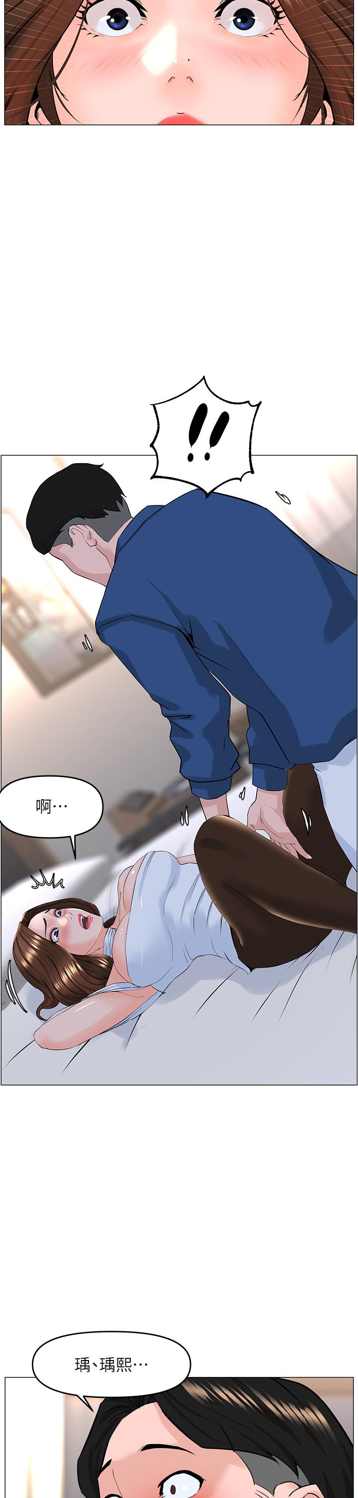韩国漫画楼上的网美韩漫_楼上的网美-第52话-直捣夏琳的喉咙深处在线免费阅读-韩国漫画-第31张图片
