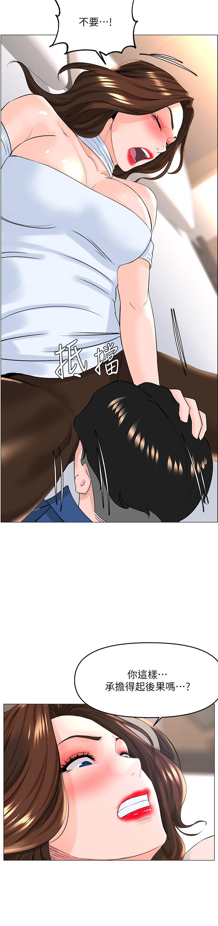 韩国漫画楼上的网美韩漫_楼上的网美-第52话-直捣夏琳的喉咙深处在线免费阅读-韩国漫画-第35张图片