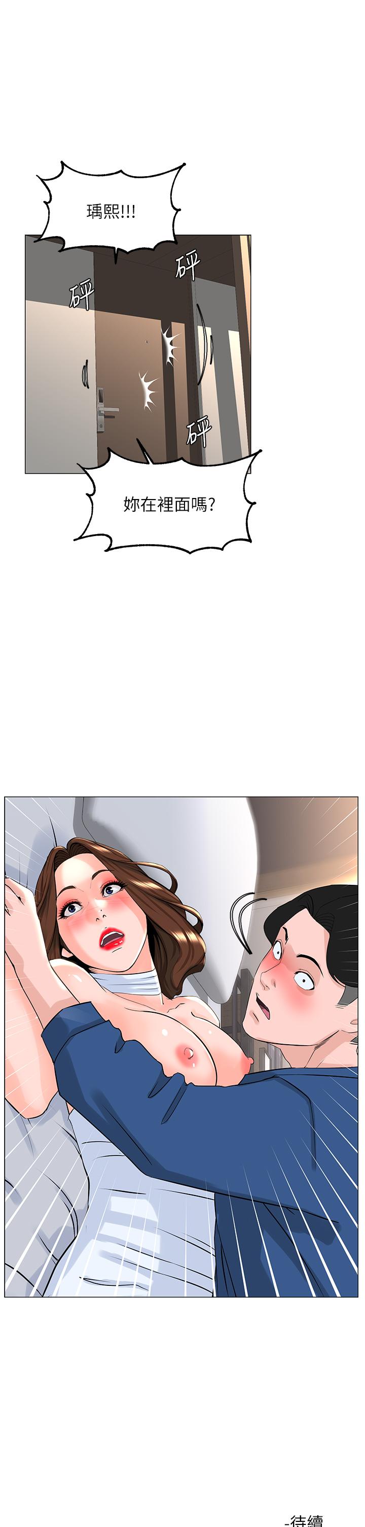 韩国漫画楼上的网美韩漫_楼上的网美-第52话-直捣夏琳的喉咙深处在线免费阅读-韩国漫画-第38张图片