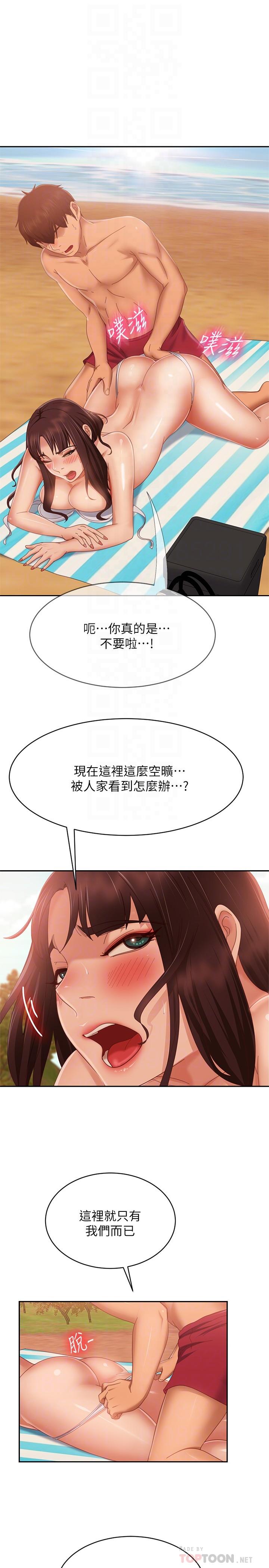 韩国漫画不良女房客韩漫_不良女房客-第74话-被发现也在所不惜在线免费阅读-韩国漫画-第6张图片