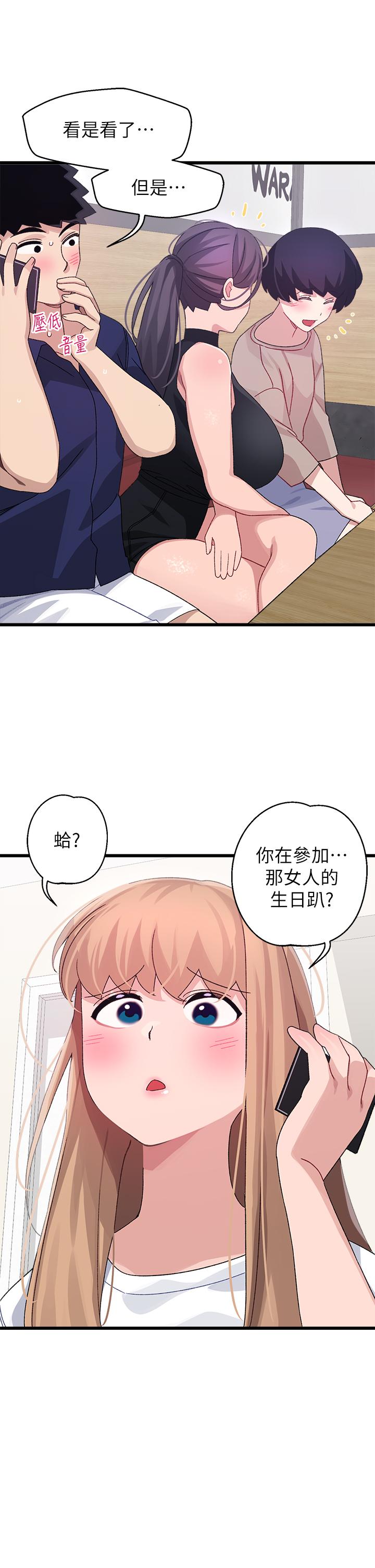 韩国漫画扑通扑通 配对中韩漫_扑通扑通-配对中-第28话-尽情蹂躏我在线免费阅读-韩国漫画-第39张图片