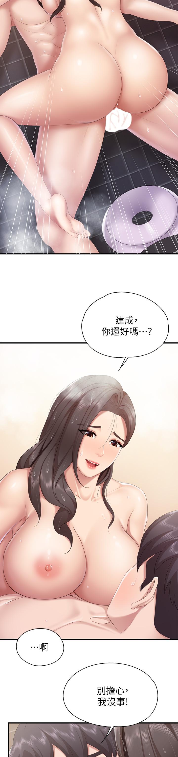 韩国漫画亲子餐厅的妈妈们韩漫_亲子餐厅的妈妈们-第31话-人妻被中出的淫蕩表情在线免费阅读-韩国漫画-第11张图片