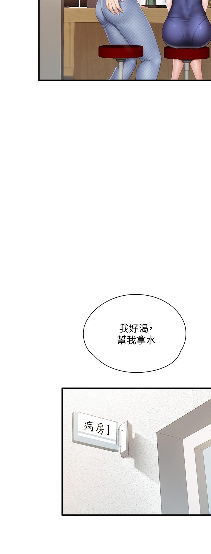 韩国漫画亲子餐厅的妈妈们韩漫_亲子餐厅的妈妈们-第31话-人妻被中出的淫蕩表情在线免费阅读-韩国漫画-第24张图片