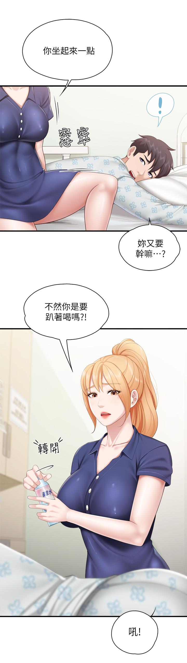 韩国漫画亲子餐厅的妈妈们韩漫_亲子餐厅的妈妈们-第31话-人妻被中出的淫蕩表情在线免费阅读-韩国漫画-第25张图片