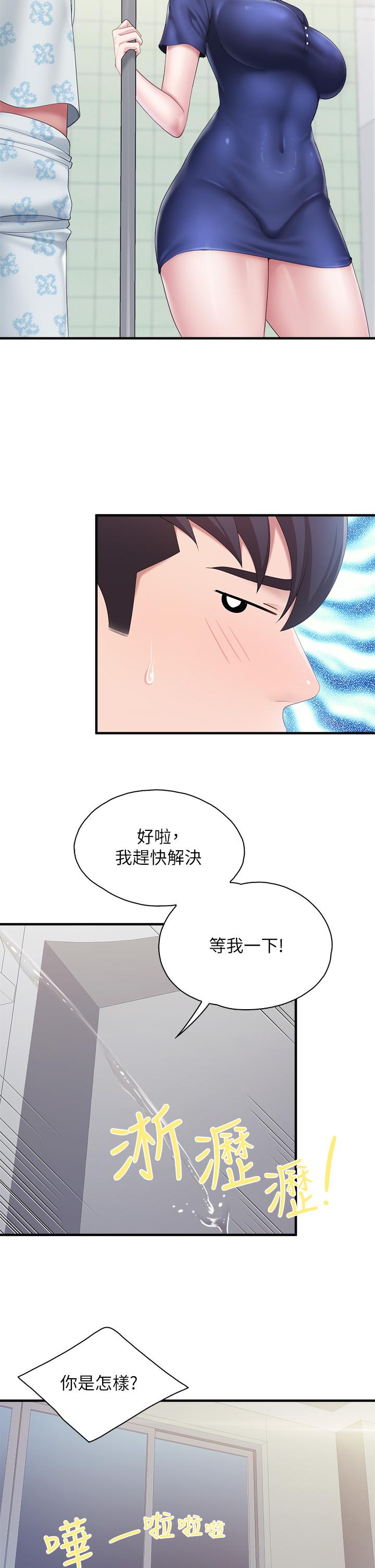 韩国漫画亲子餐厅的妈妈们韩漫_亲子餐厅的妈妈们-第31话-人妻被中出的淫蕩表情在线免费阅读-韩国漫画-第30张图片