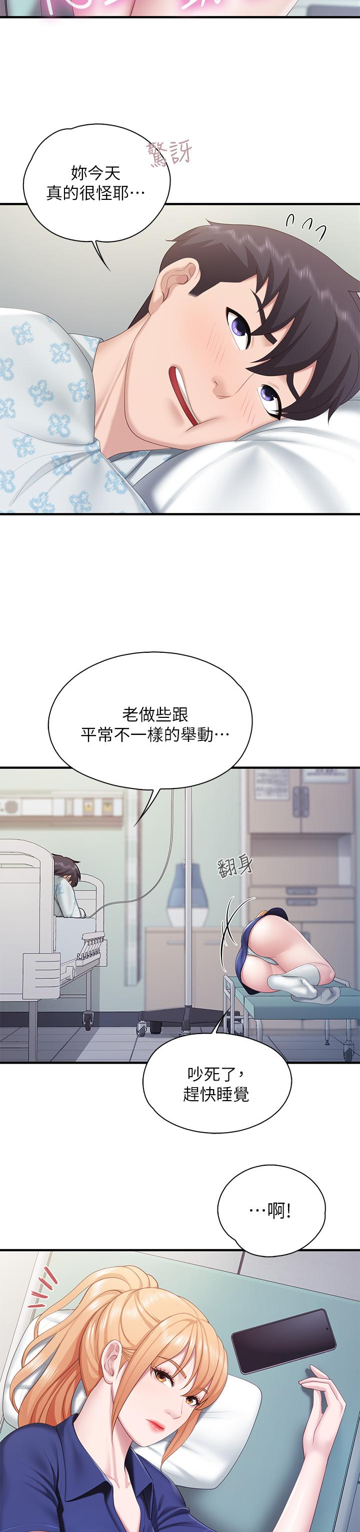 韩国漫画亲子餐厅的妈妈们韩漫_亲子餐厅的妈妈们-第31话-人妻被中出的淫蕩表情在线免费阅读-韩国漫画-第34张图片