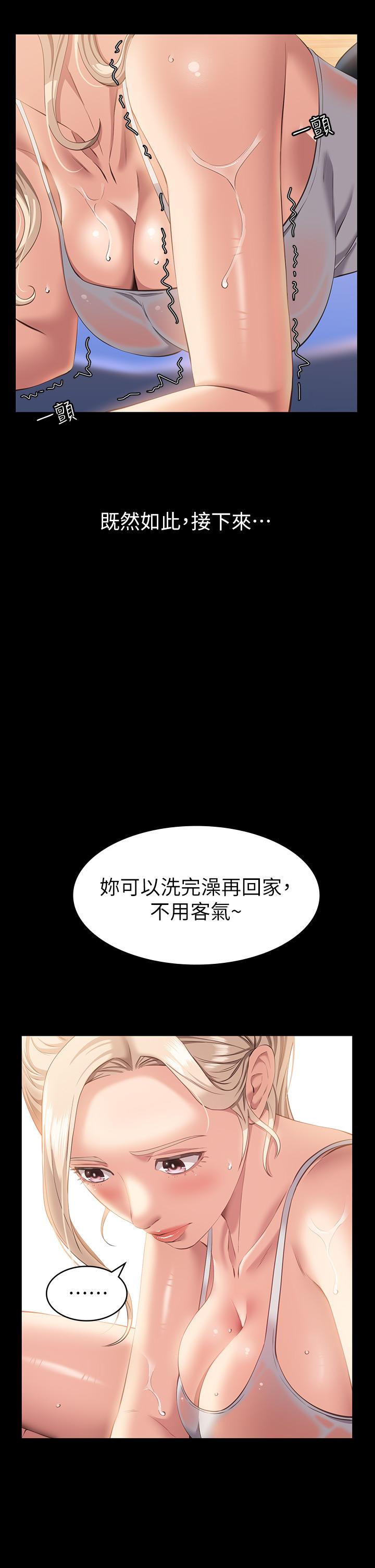 韩国漫画万能履历表韩漫_万能履历表-第23话-十分钟内让我射在线免费阅读-韩国漫画-第17张图片