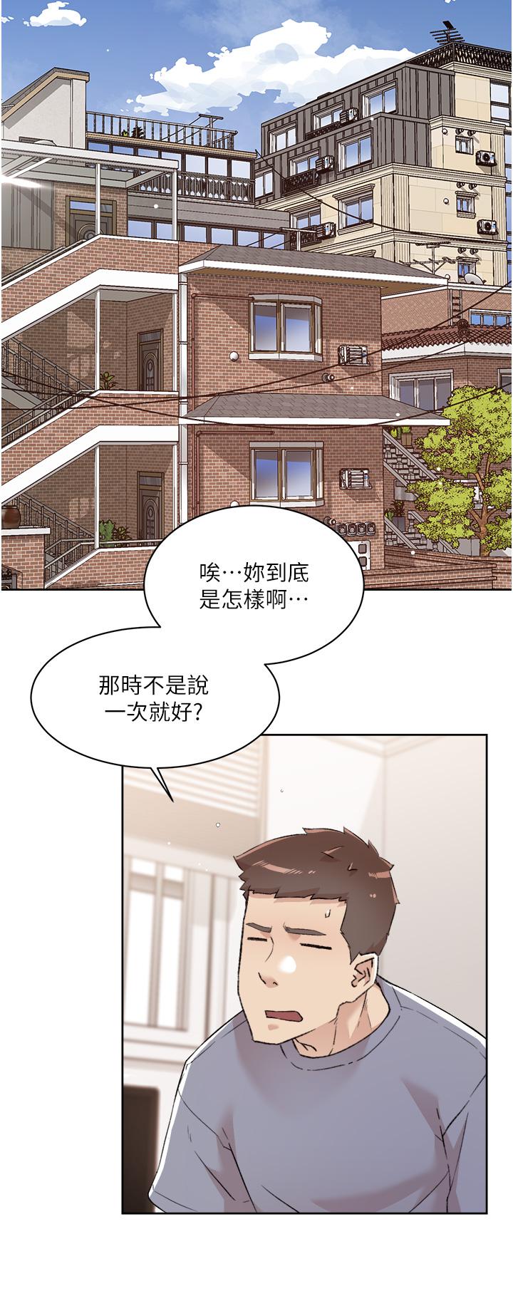 韩国漫画好友的私生活韩漫_好友的私生活-第73话-我想再感受一次在线免费阅读-韩国漫画-第2张图片