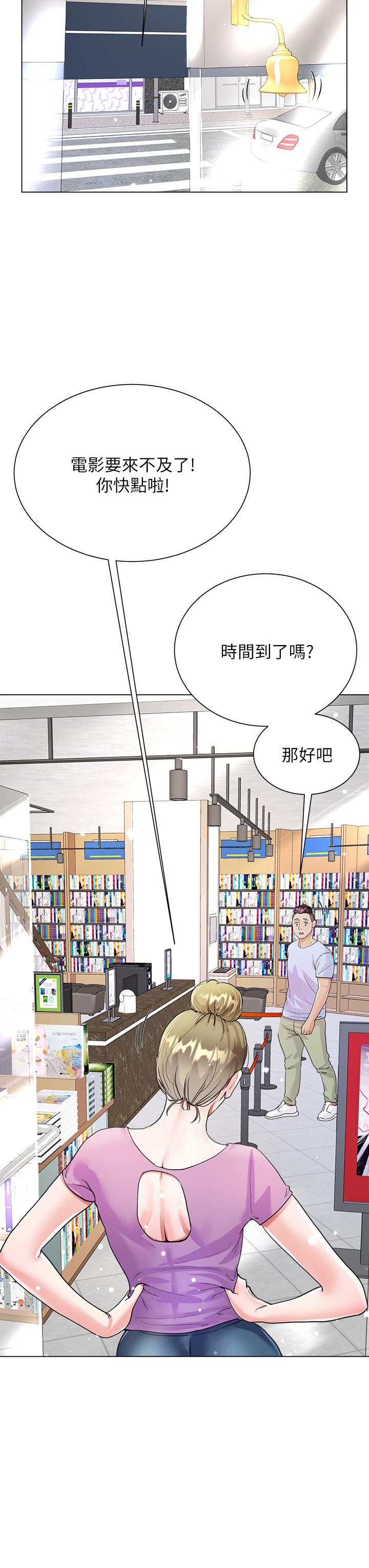 韩国漫画大嫂的裙子韩漫_大嫂的裙子-第11话-今天开始，你是我的女人在线免费阅读-韩国漫画-第29张图片