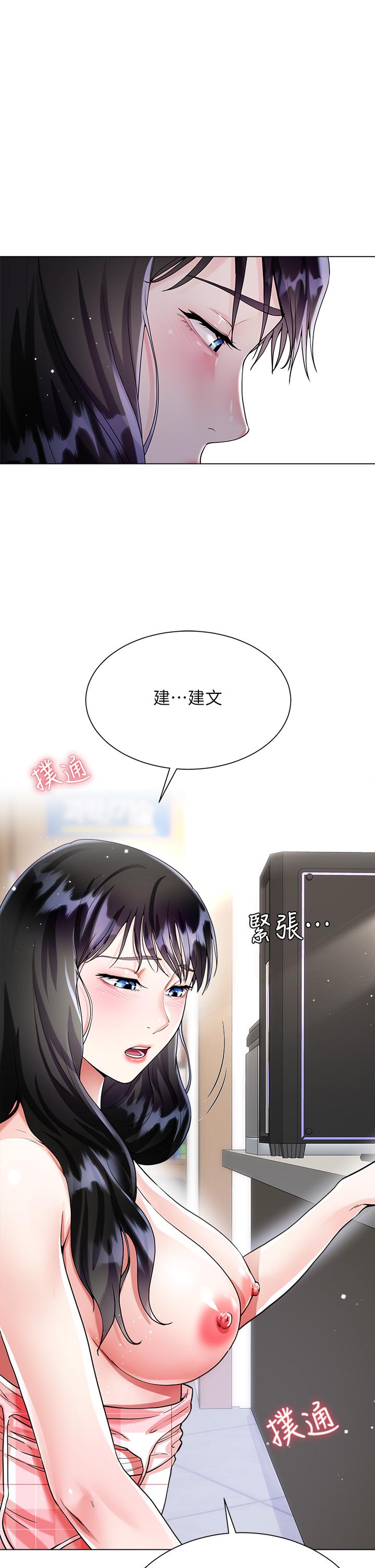 韩国漫画大嫂的裙子韩漫_大嫂的裙子-第11话-今天开始，你是我的女人在线免费阅读-韩国漫画-第32张图片