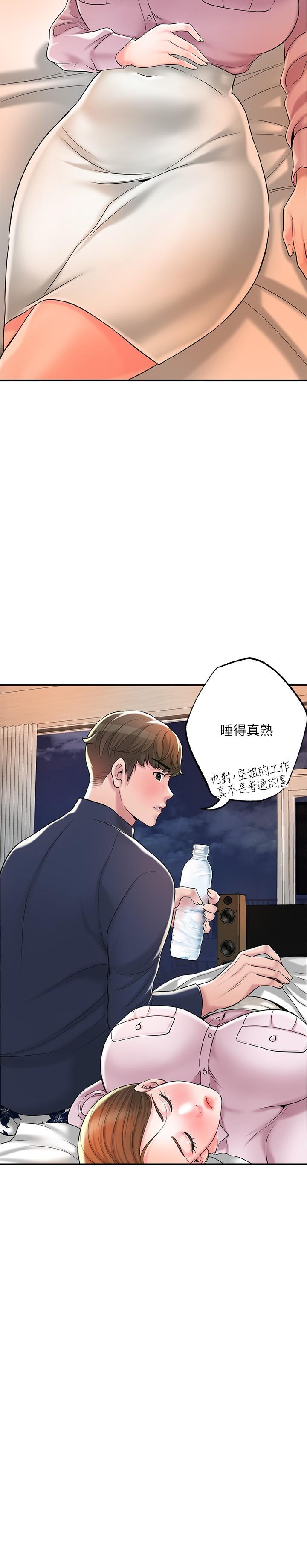 韩国漫画幸福督市韩漫_幸福督市-第56话-让地板湿哒哒的陌生体位在线免费阅读-韩国漫画-第21张图片