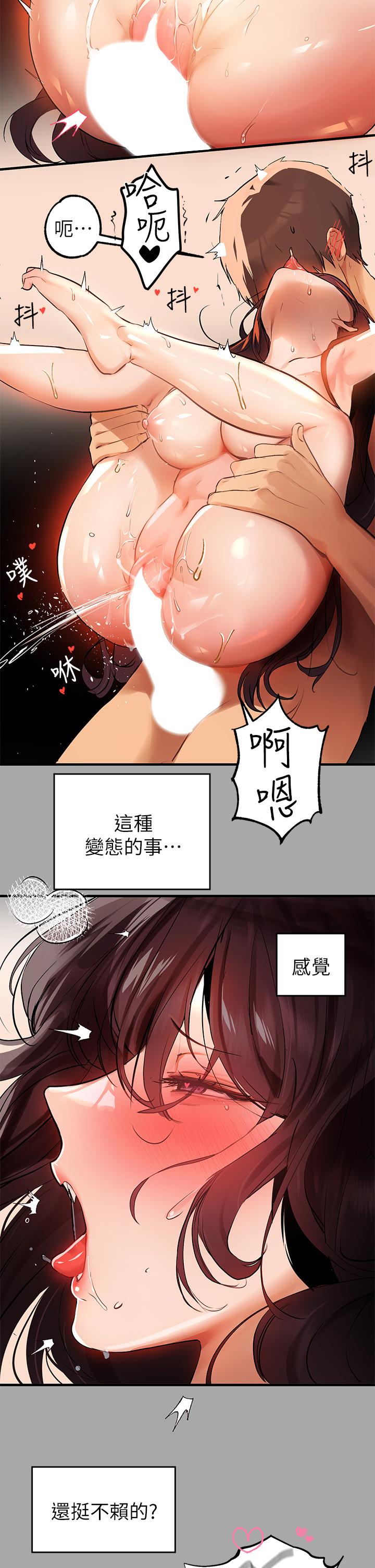 韩国漫画富家女姐姐韩漫_富家女姐姐-第63话-深深顶到底在线免费阅读-韩国漫画-第27张图片