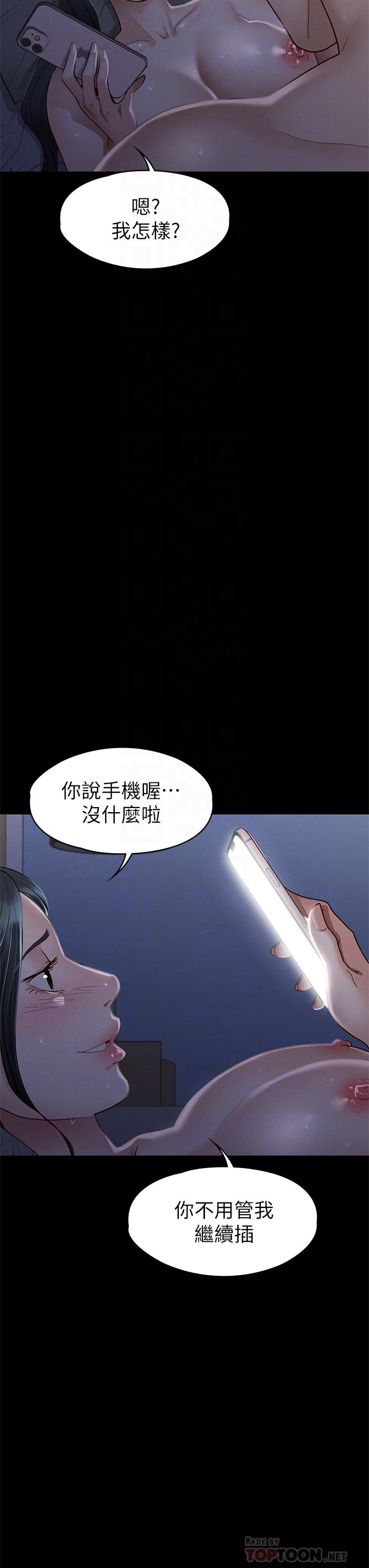 韩国漫画征服女神韩漫_征服女神-第36话-饥渴的丽莎在线免费阅读-韩国漫画-第18张图片