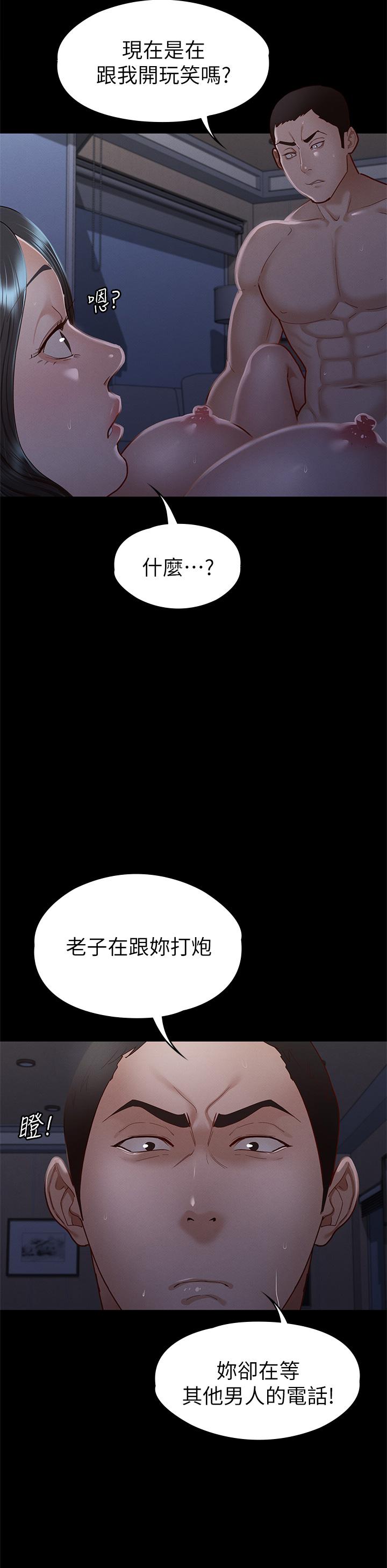 韩国漫画征服女神韩漫_征服女神-第36话-饥渴的丽莎在线免费阅读-韩国漫画-第20张图片