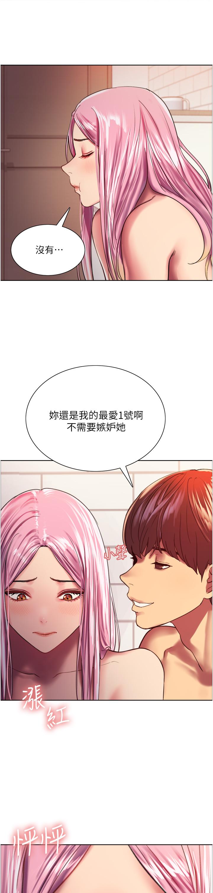 韩国漫画色轮眼韩漫_色轮眼-第16话-奴隶前辈小岚的示範在线免费阅读-韩国漫画-第36张图片