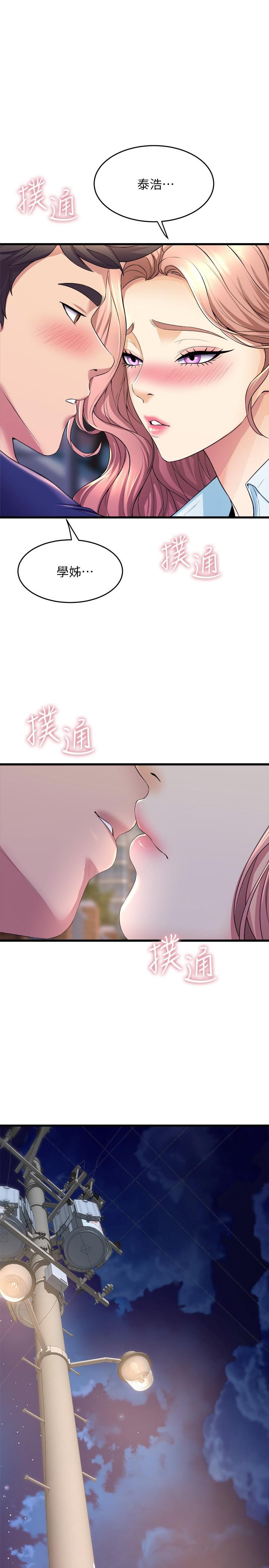 韩国漫画舞蹈系学姐们韩漫_舞蹈系学姐们-第31话-如果我男友是你就好了在线免费阅读-韩国漫画-第1张图片