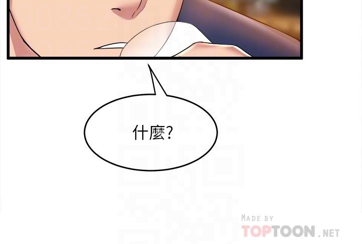 韩国漫画舞蹈系学姐们韩漫_舞蹈系学姐们-第31话-如果我男友是你就好了在线免费阅读-韩国漫画-第18张图片