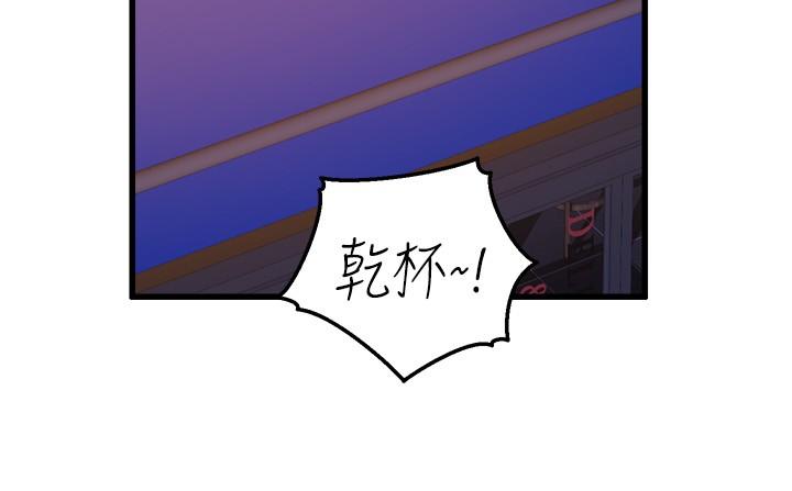 韩国漫画舞蹈系学姐们韩漫_舞蹈系学姐们-第31话-如果我男友是你就好了在线免费阅读-韩国漫画-第23张图片