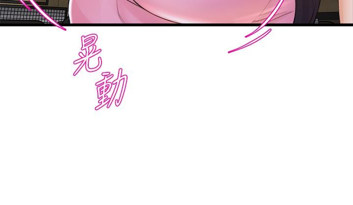 韩国漫画舞蹈系学姐们韩漫_舞蹈系学姐们-第31话-如果我男友是你就好了在线免费阅读-韩国漫画-第31张图片