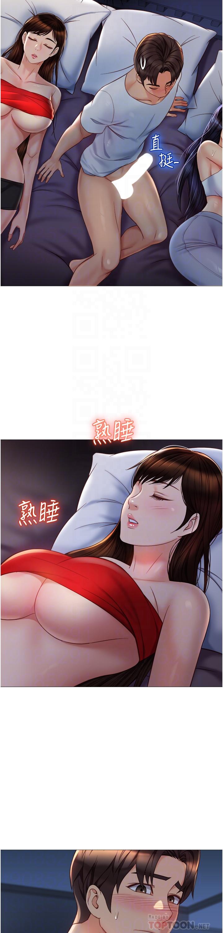 韩国漫画女儿闺蜜都归ME韩漫_女儿闺蜜都归ME-第68话-乳交初体验在线免费阅读-韩国漫画-第16张图片