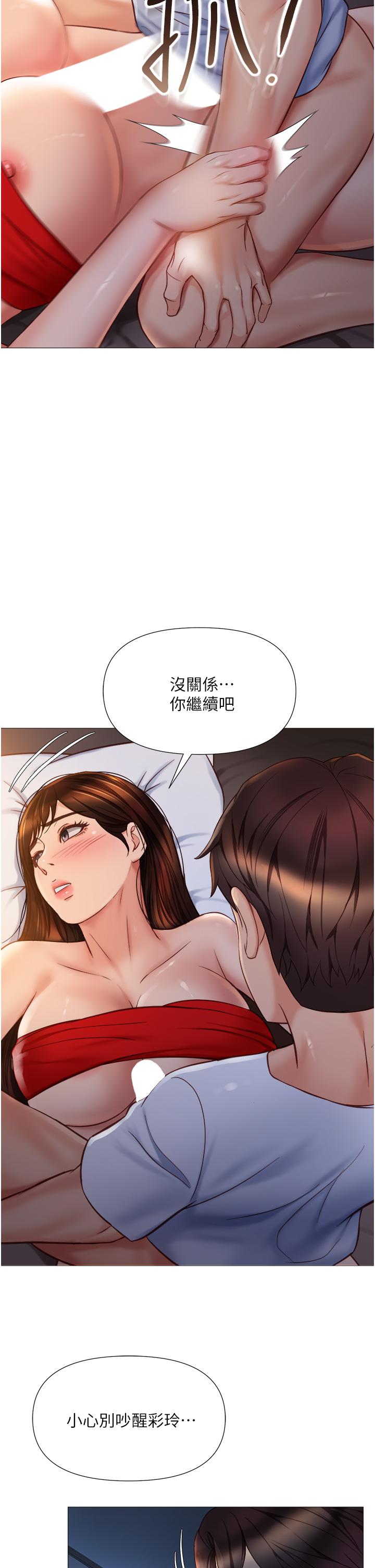 韩国漫画女儿闺蜜都归ME韩漫_女儿闺蜜都归ME-第68话-乳交初体验在线免费阅读-韩国漫画-第26张图片