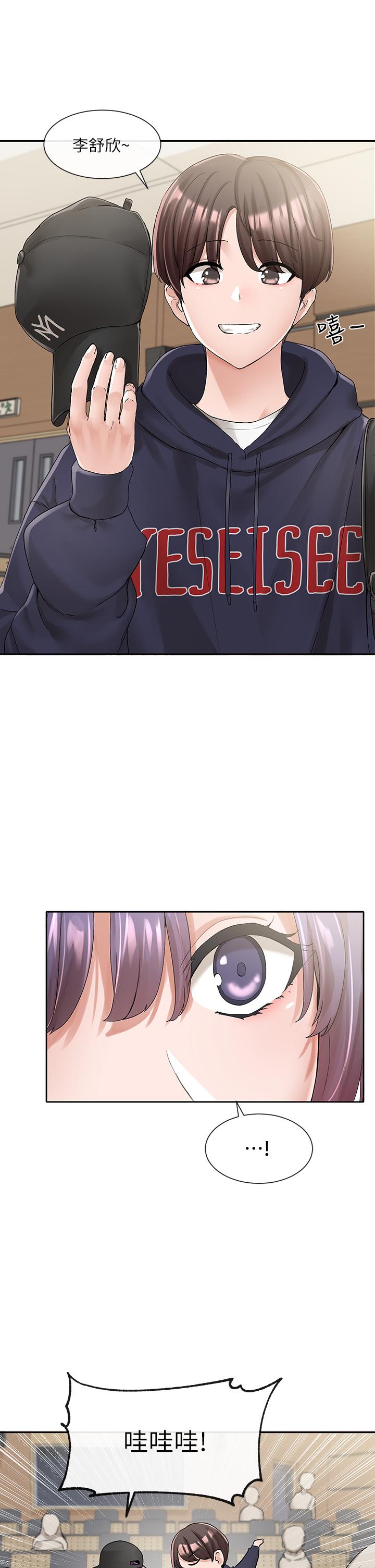 韩国漫画社团学姐韩漫_社团学姐-第98话-甜甜蜜蜜的俊男美女在线免费阅读-韩国漫画-第3张图片