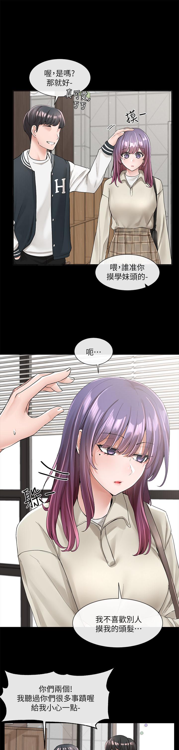 韩国漫画社团学姐韩漫_社团学姐-第98话-甜甜蜜蜜的俊男美女在线免费阅读-韩国漫画-第7张图片