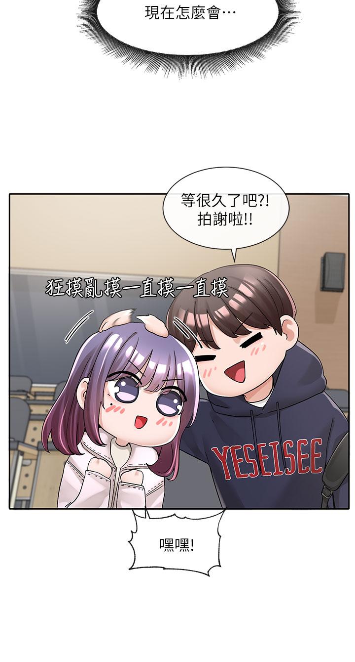 韩国漫画社团学姐韩漫_社团学姐-第98话-甜甜蜜蜜的俊男美女在线免费阅读-韩国漫画-第9张图片
