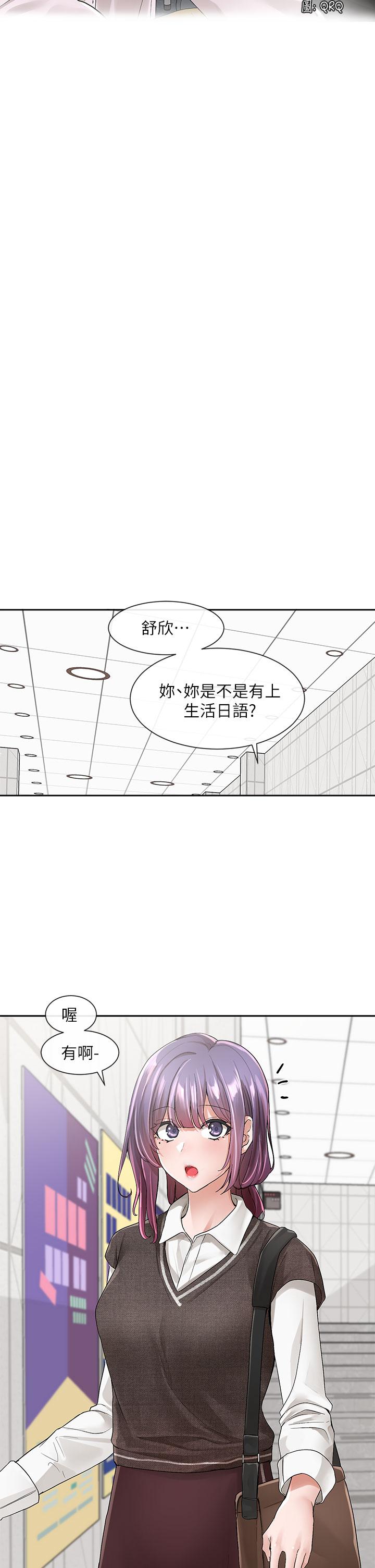 韩国漫画社团学姐韩漫_社团学姐-第98话-甜甜蜜蜜的俊男美女在线免费阅读-韩国漫画-第11张图片