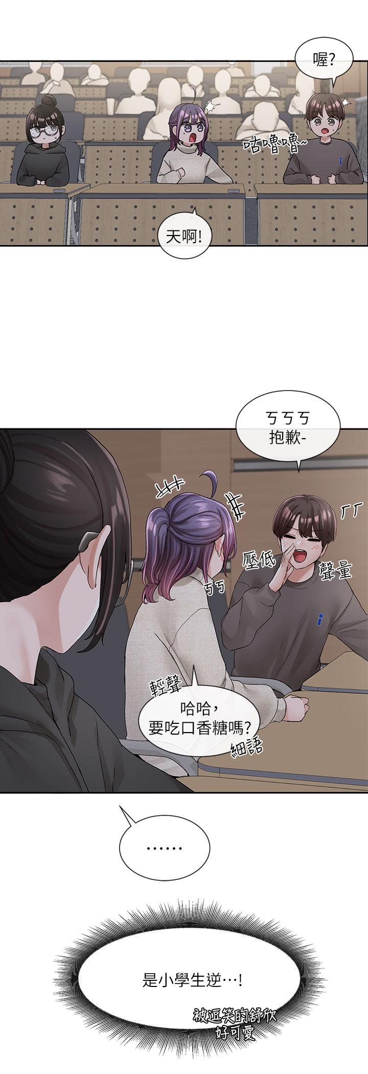 韩国漫画社团学姐韩漫_社团学姐-第98话-甜甜蜜蜜的俊男美女在线免费阅读-韩国漫画-第19张图片