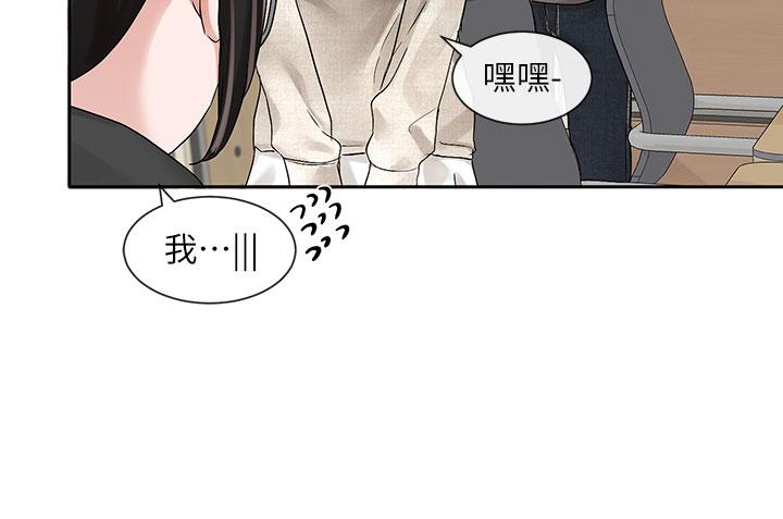 韩国漫画社团学姐韩漫_社团学姐-第98话-甜甜蜜蜜的俊男美女在线免费阅读-韩国漫画-第22张图片