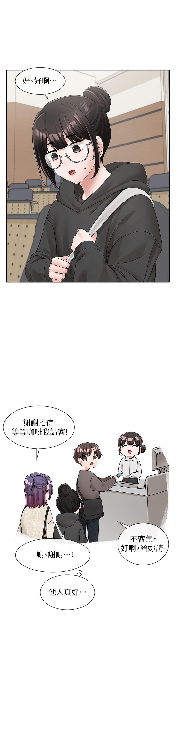 韩国漫画社团学姐韩漫_社团学姐-第98话-甜甜蜜蜜的俊男美女在线免费阅读-韩国漫画-第23张图片