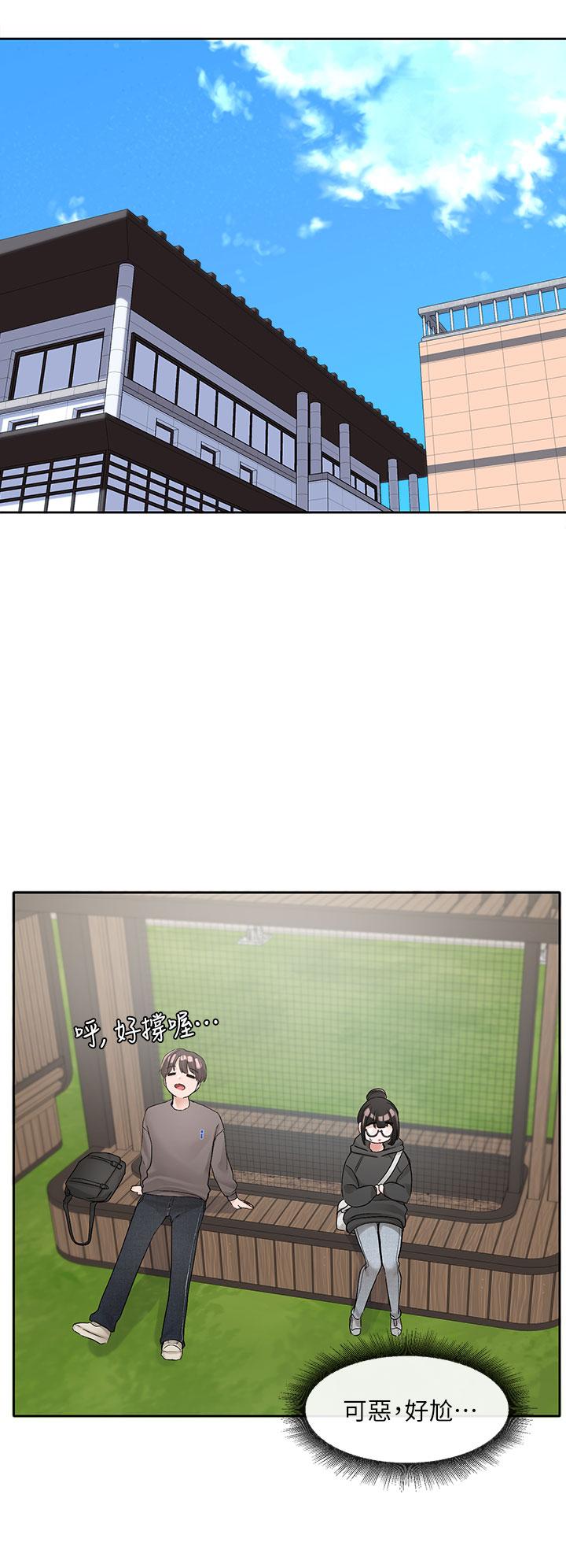 韩国漫画社团学姐韩漫_社团学姐-第98话-甜甜蜜蜜的俊男美女在线免费阅读-韩国漫画-第24张图片