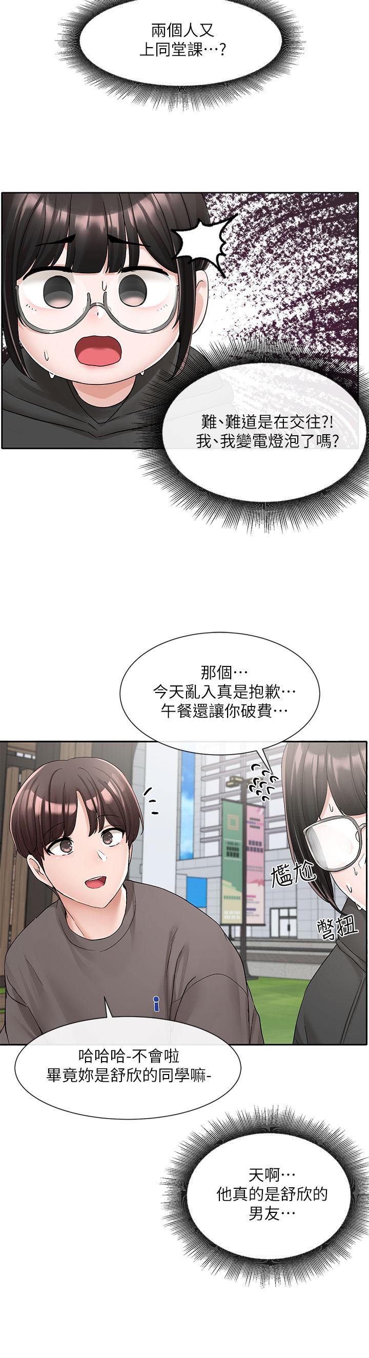 韩国漫画社团学姐韩漫_社团学姐-第98话-甜甜蜜蜜的俊男美女在线免费阅读-韩国漫画-第26张图片