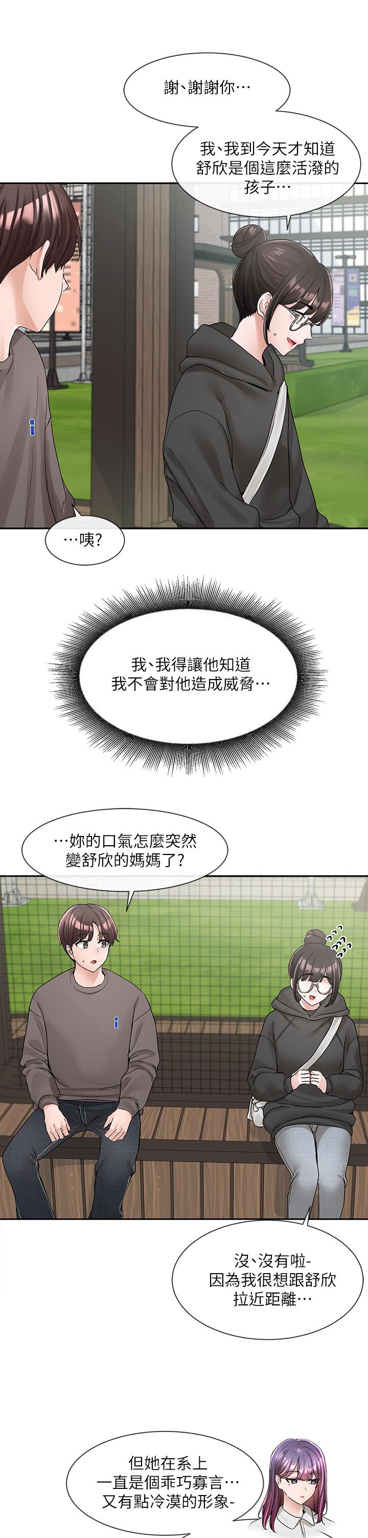 韩国漫画社团学姐韩漫_社团学姐-第98话-甜甜蜜蜜的俊男美女在线免费阅读-韩国漫画-第27张图片