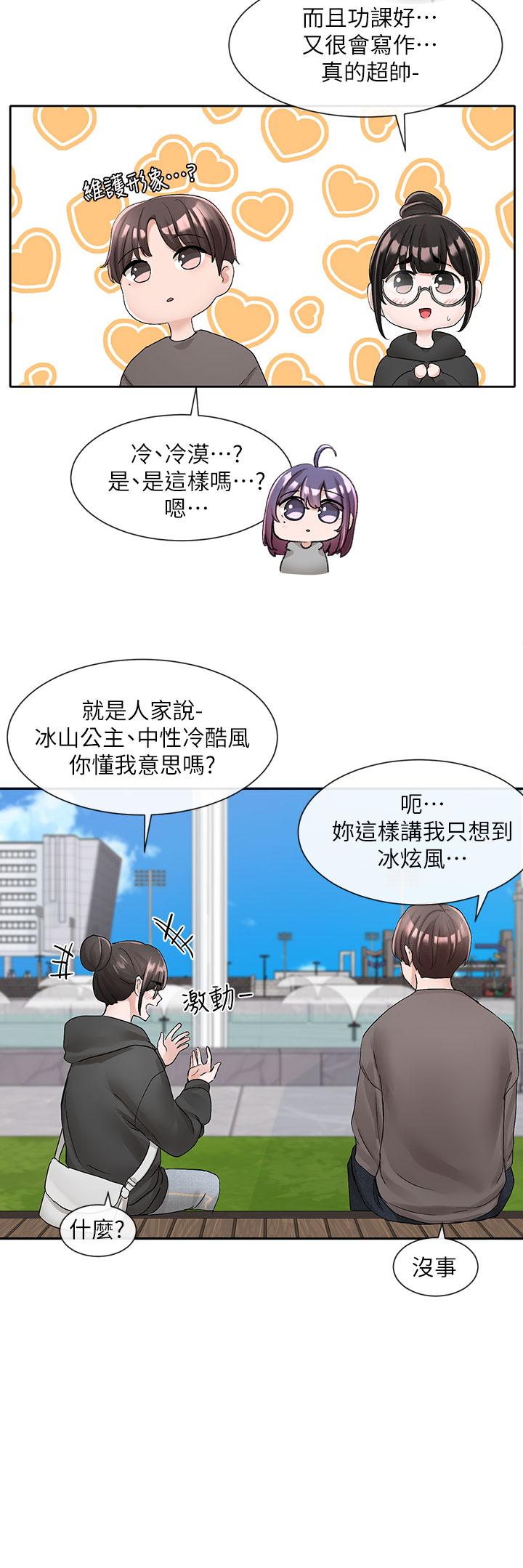 韩国漫画社团学姐韩漫_社团学姐-第98话-甜甜蜜蜜的俊男美女在线免费阅读-韩国漫画-第28张图片