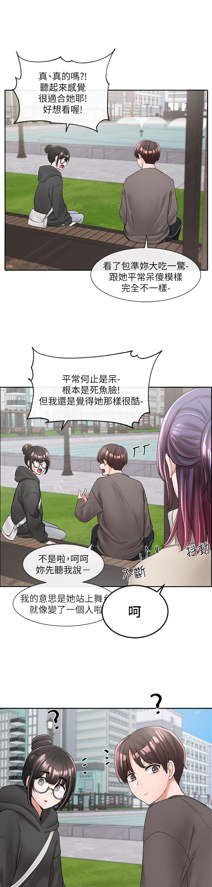 韩国漫画社团学姐韩漫_社团学姐-第98话-甜甜蜜蜜的俊男美女在线免费阅读-韩国漫画-第32张图片