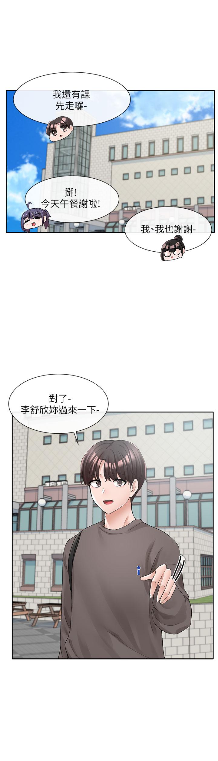 韩国漫画社团学姐韩漫_社团学姐-第98话-甜甜蜜蜜的俊男美女在线免费阅读-韩国漫画-第35张图片