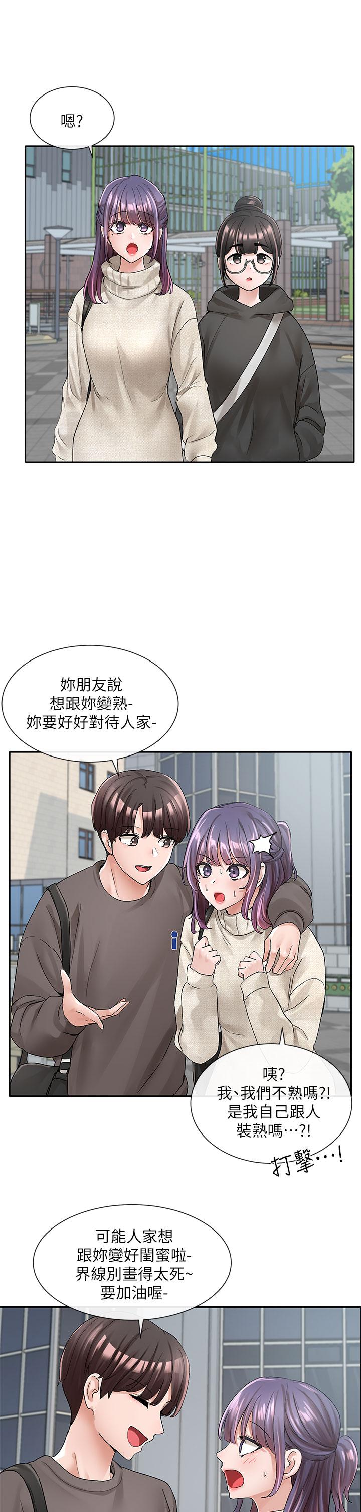 韩国漫画社团学姐韩漫_社团学姐-第98话-甜甜蜜蜜的俊男美女在线免费阅读-韩国漫画-第36张图片