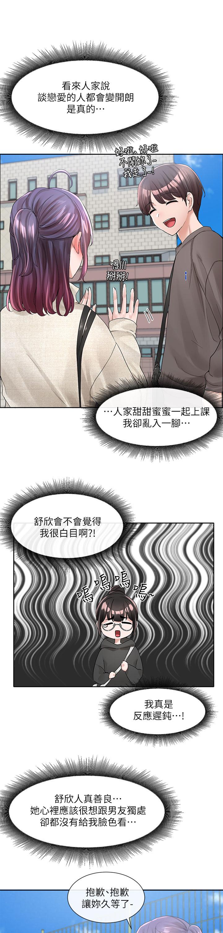 韩国漫画社团学姐韩漫_社团学姐-第98话-甜甜蜜蜜的俊男美女在线免费阅读-韩国漫画-第39张图片