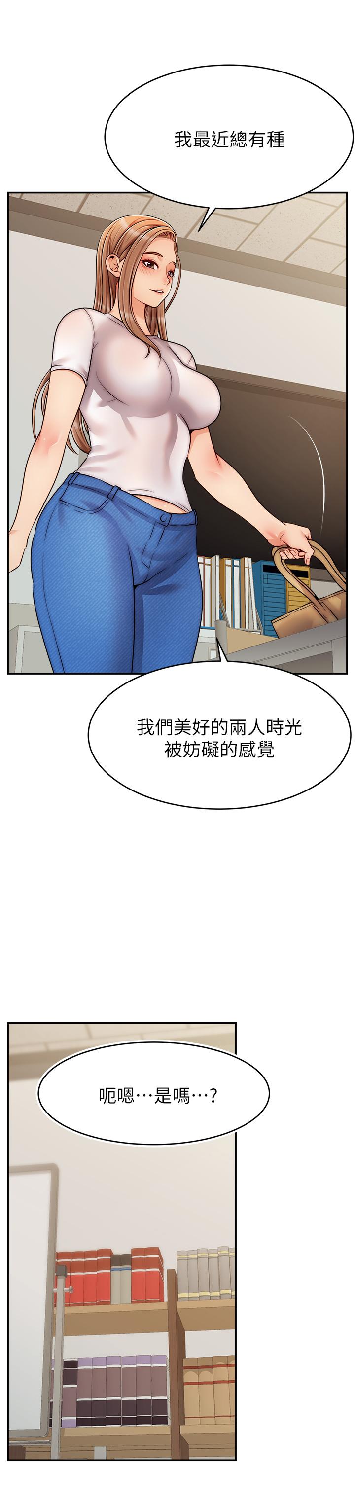 韩国漫画爸爸，请进!韩漫_爸爸，请进!-第49话-难以启齿的过错在线免费阅读-韩国漫画-第11张图片