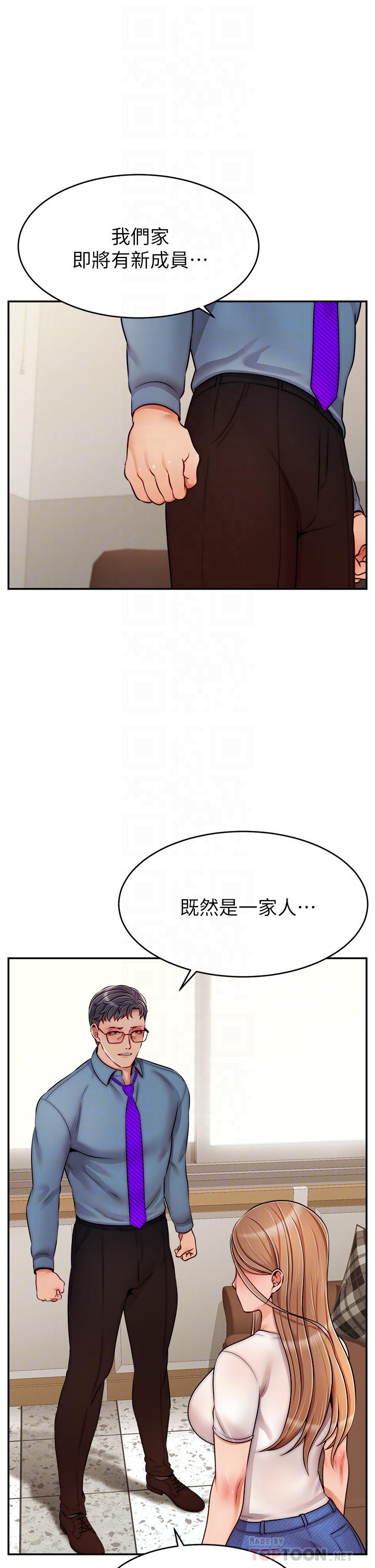 韩国漫画爸爸，请进!韩漫_爸爸，请进!-第49话-难以启齿的过错在线免费阅读-韩国漫画-第18张图片