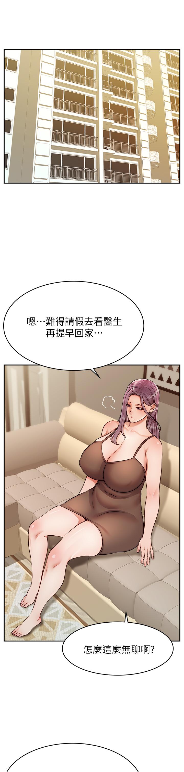 韩国漫画爸爸，请进!韩漫_爸爸，请进!-第49话-难以启齿的过错在线免费阅读-韩国漫画-第22张图片