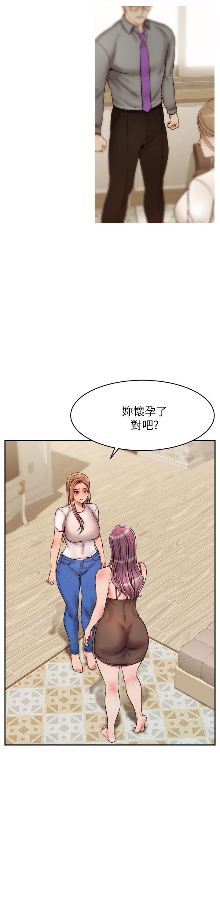 韩国漫画爸爸，请进!韩漫_爸爸，请进!-第49话-难以启齿的过错在线免费阅读-韩国漫画-第33张图片